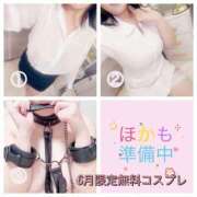 ヒメ日記 2025/06/01 09:20 投稿 さえ 紳士な僕はふんわり彼女の調教師