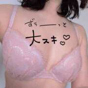 ヒメ日記 2025/06/23 13:19 投稿 わかな sweet kiss