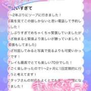 ゆい 💌⌇その一言が宝物です！♡ ニュー姫