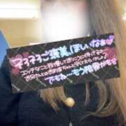 ヒメ日記 2025/06/12 09:51 投稿 なのは 素人妻御奉仕倶楽部Hip's松戸店