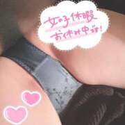 ヒメ日記 2025/01/25 18:20 投稿 あいか 大奥 梅田店