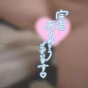 ヒメ日記 2025/03/31 17:02 投稿 あいか 大奥 梅田店