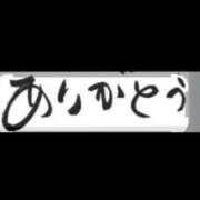 ヒメ日記 2025/05/29 23:10 投稿 なみえ 熟女総本店 日本橋ミナミエリア店