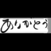 ヒメ日記 2025/09/30 00:06 投稿 なみえ 熟女総本店 日本橋ミナミエリア店