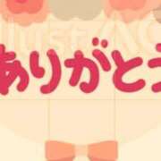 ヒメ日記 2026/04/21 03:56 投稿 なみえ 熟女総本店 日本橋ミナミエリア店