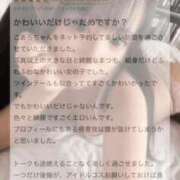 ヒメ日記 2025/01/27 15:56 投稿 こあら 川崎ソープ　クリスタル京都南町