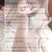 ヒメ日記 2025/05/02 16:08 投稿 こあら 川崎ソープ　クリスタル京都南町