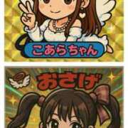 ヒメ日記 2025/05/14 10:20 投稿 こあら 川崎ソープ　クリスタル京都南町