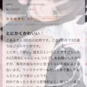 ヒメ日記 2025/06/09 14:54 投稿 こあら 川崎ソープ　クリスタル京都南町