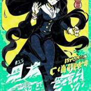 ヒメ日記 2024/12/16 21:40 投稿 さほ One More 奥様　西川口店