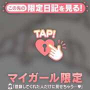 ヒメ日記 2024/12/07 16:01 投稿 松岡もな ABC 岩手ソープ