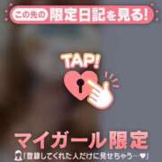 ヒメ日記 2024/12/07 16:46 投稿 松岡もな ABC 岩手ソープ