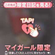 ヒメ日記 2024/12/08 00:16 投稿 松岡もな ABC 岩手ソープ