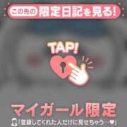 ヒメ日記 2024/12/10 17:31 投稿 松岡もな ABC 岩手ソープ