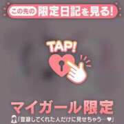 ヒメ日記 2024/12/10 19:01 投稿 松岡もな ABC 岩手ソープ