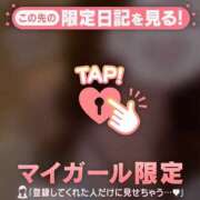 ヒメ日記 2024/12/11 08:16 投稿 松岡もな ABC 岩手ソープ