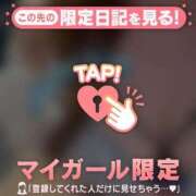 ヒメ日記 2024/12/11 16:16 投稿 松岡もな ABC 岩手ソープ