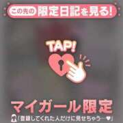 ヒメ日記 2024/12/11 17:31 投稿 松岡もな ABC 岩手ソープ