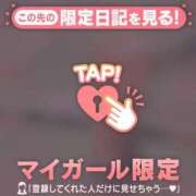 ヒメ日記 2024/12/12 00:16 投稿 松岡もな ABC 岩手ソープ