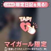 ヒメ日記 2024/12/12 08:16 投稿 松岡もな ABC 岩手ソープ