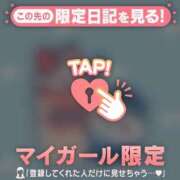 ヒメ日記 2024/12/12 15:01 投稿 松岡もな ABC 岩手ソープ