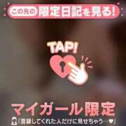 ヒメ日記 2024/12/13 00:31 投稿 松岡もな ABC 岩手ソープ