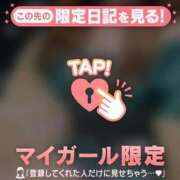 ヒメ日記 2024/12/13 00:46 投稿 松岡もな ABC 岩手ソープ