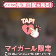 ヒメ日記 2024/12/14 00:31 投稿 松岡もな ABC 岩手ソープ