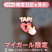 ヒメ日記 2024/12/24 23:16 投稿 松岡もな ABC 岩手ソープ