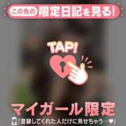 ヒメ日記 2024/12/26 23:01 投稿 松岡もな ABC 岩手ソープ