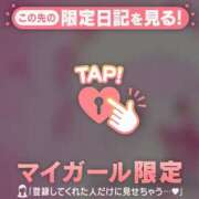 ヒメ日記 2024/12/27 17:16 投稿 松岡もな ABC 岩手ソープ