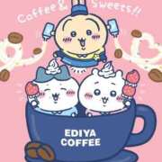 ヒメ日記 2024/12/30 08:46 投稿 松岡もな ABC 岩手ソープ