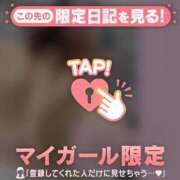 ヒメ日記 2025/01/15 18:01 投稿 松岡もな ABC 岩手ソープ