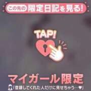 ヒメ日記 2025/01/15 21:16 投稿 松岡もな ABC 岩手ソープ