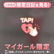 ヒメ日記 2025/01/16 00:01 投稿 松岡もな ABC 岩手ソープ