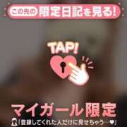 ヒメ日記 2025/01/29 08:31 投稿 松岡もな ABC 岩手ソープ