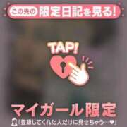 ヒメ日記 2025/01/30 00:31 投稿 松岡もな ABC 岩手ソープ