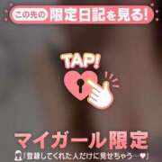 ヒメ日記 2025/01/30 08:31 投稿 松岡もな ABC 岩手ソープ