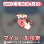 ヒメ日記 2025/01/30 20:31 投稿 松岡もな ABC 岩手ソープ