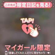 ヒメ日記 2025/01/30 23:46 投稿 松岡もな ABC 岩手ソープ