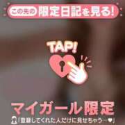 ヒメ日記 2025/01/31 08:31 投稿 松岡もな ABC 岩手ソープ