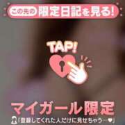 ヒメ日記 2025/02/05 08:31 投稿 松岡もな ABC 岩手ソープ