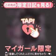 ヒメ日記 2025/02/05 17:31 投稿 松岡もな ABC 岩手ソープ