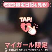 ヒメ日記 2025/02/07 17:46 投稿 松岡もな ABC 岩手ソープ