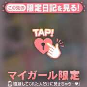 ヒメ日記 2025/02/08 20:16 投稿 松岡もな ABC 岩手ソープ