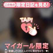 ヒメ日記 2025/02/09 09:16 投稿 松岡もな ABC 岩手ソープ