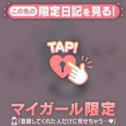 ヒメ日記 2025/02/09 17:46 投稿 松岡もな ABC 岩手ソープ