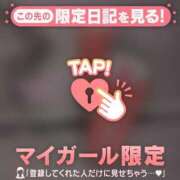 ヒメ日記 2025/02/10 01:46 投稿 松岡もな ABC 岩手ソープ