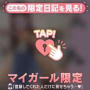 ヒメ日記 2025/02/10 08:31 投稿 松岡もな ABC 岩手ソープ