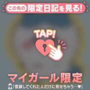 ヒメ日記 2025/02/10 20:01 投稿 松岡もな ABC 岩手ソープ